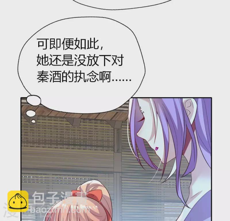 第186话 出海三人行48