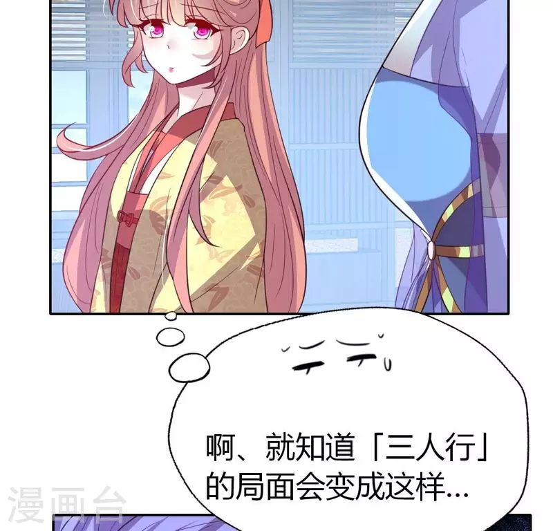 第186话 出海三人行53