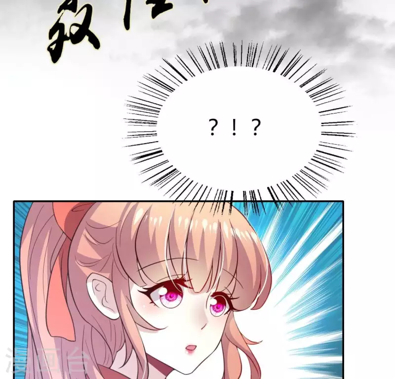 第186话 出海三人行62