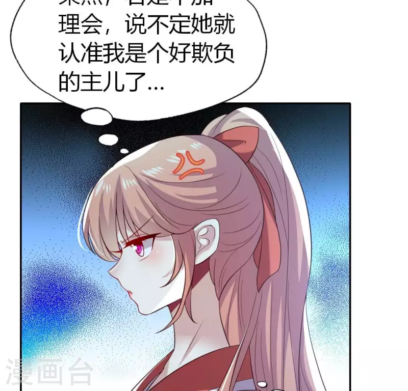 第186话 出海三人行9