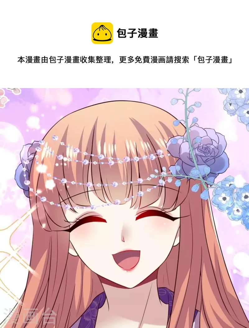 第189话 不要说“对不起”0