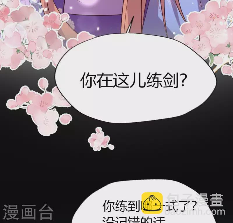第189话 不要说“对不起”12