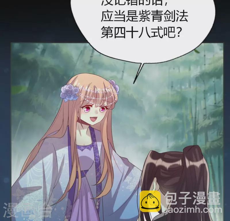 第189话 不要说“对不起”13