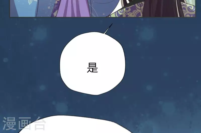 第189话 不要说“对不起”14