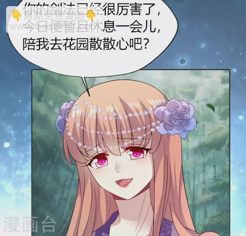 第189话 不要说“对不起”15