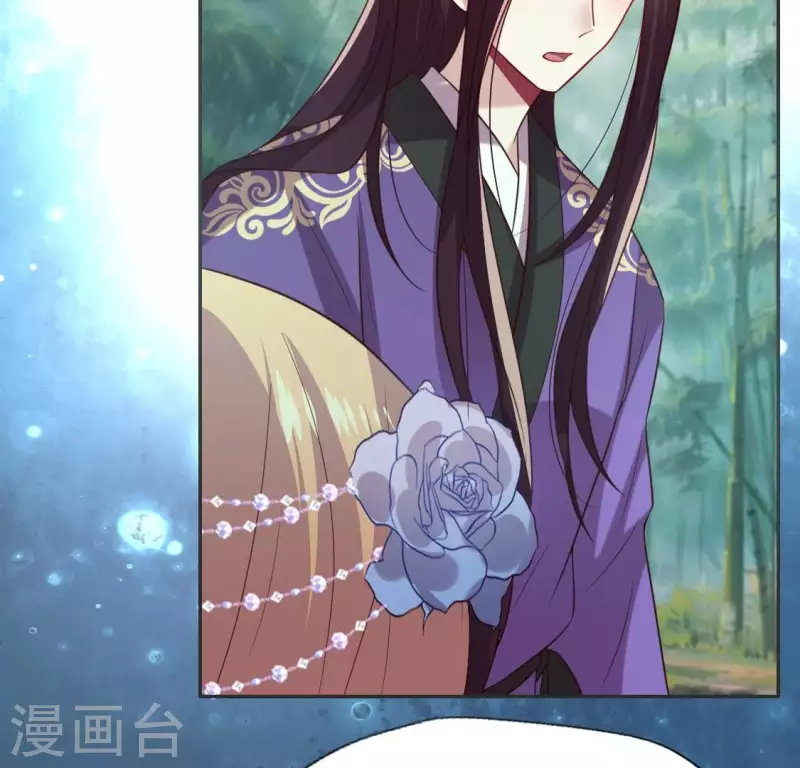 第189话 不要说“对不起”17