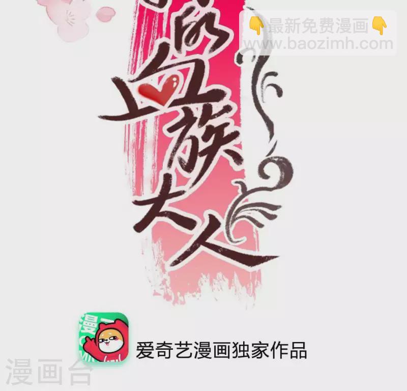 第189话 不要说“对不起”2