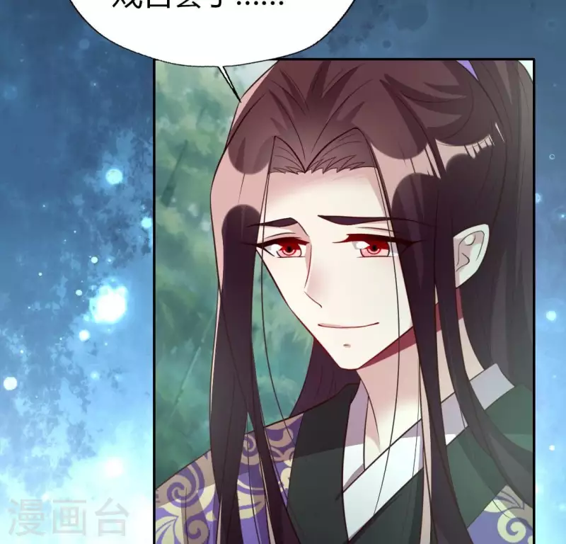 第189话 不要说“对不起”22