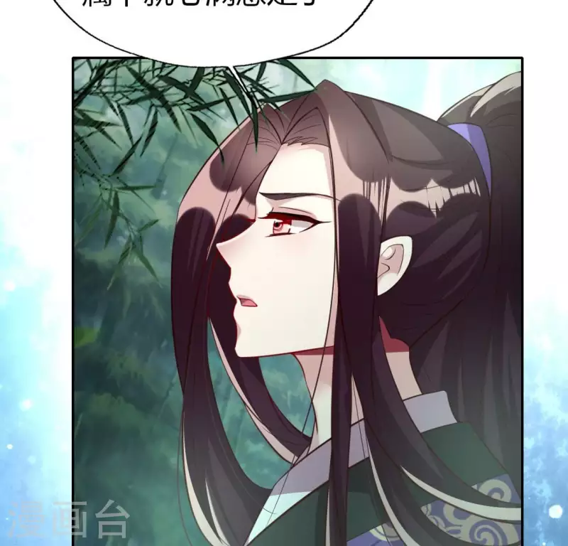 第189话 不要说“对不起”24
