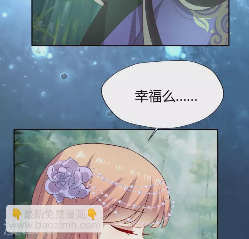 第189话 不要说“对不起”25