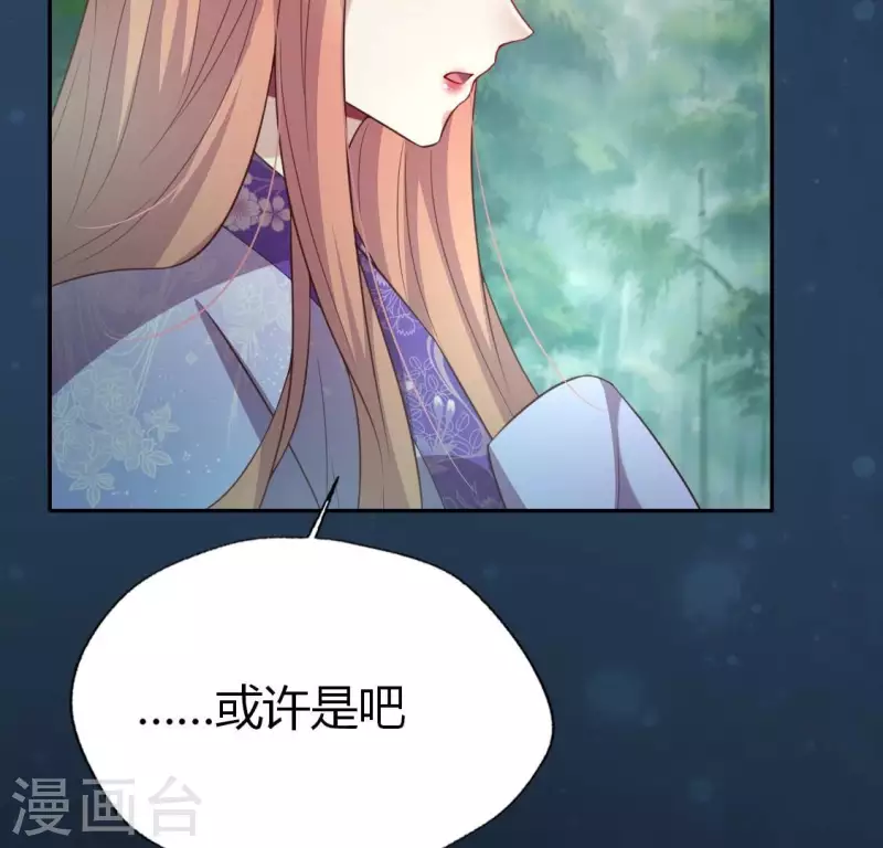 第189话 不要说“对不起”26