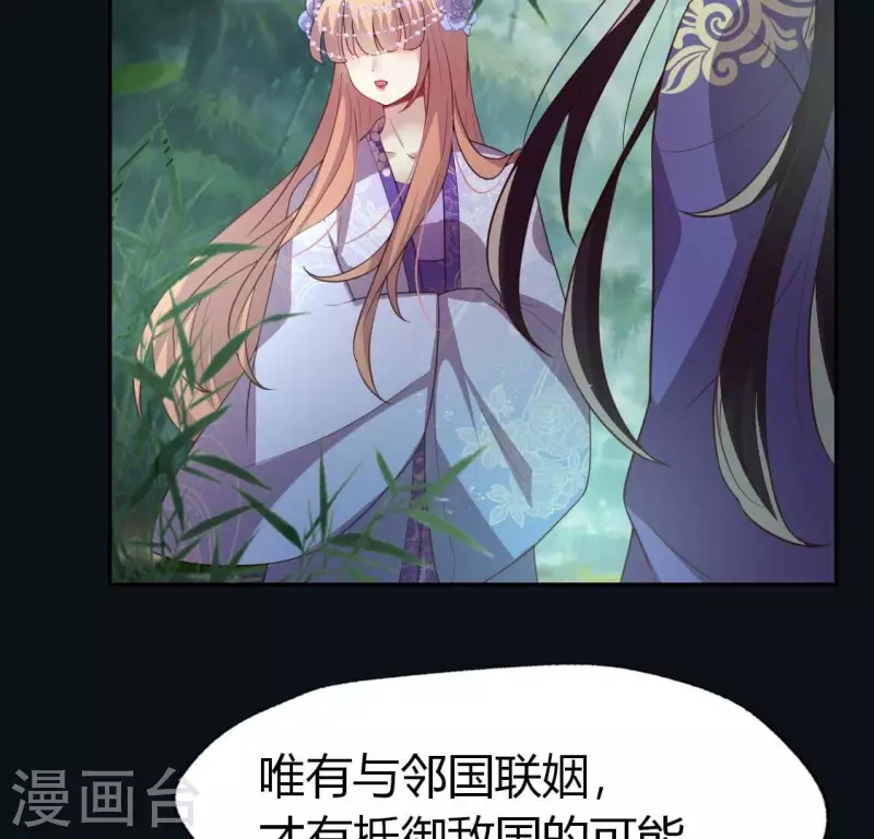 第189话 不要说“对不起”28