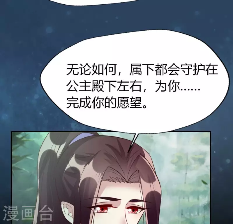 第189话 不要说“对不起”31