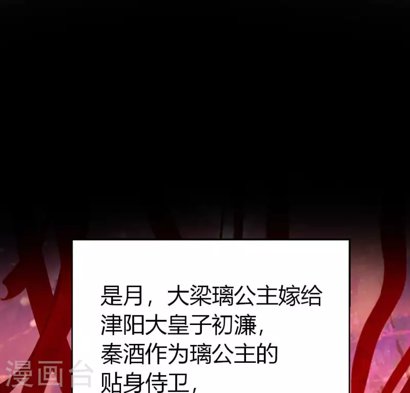 第189话 不要说“对不起”35