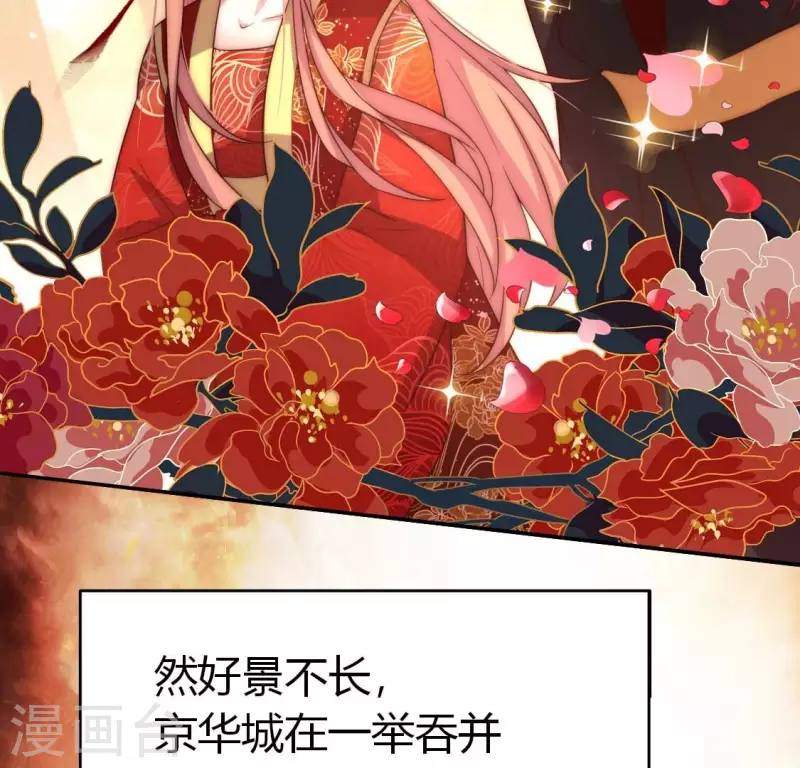 第189话 不要说“对不起”37