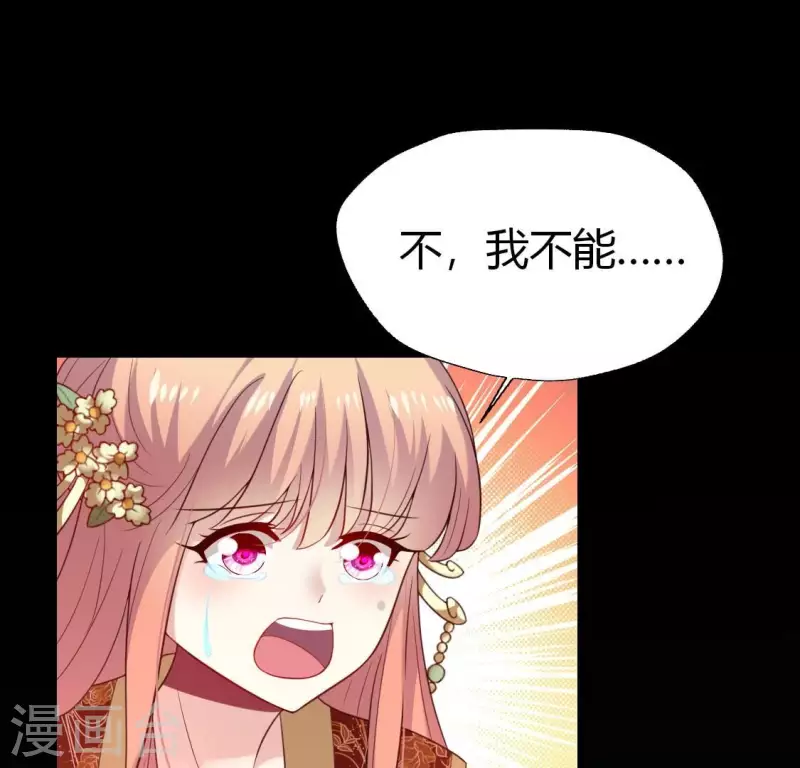 第189话 不要说“对不起”42