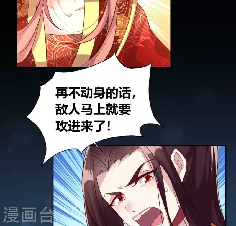 第189话 不要说“对不起”43