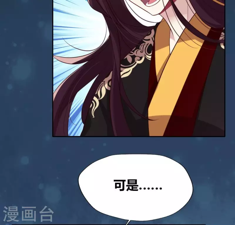第189话 不要说“对不起”44