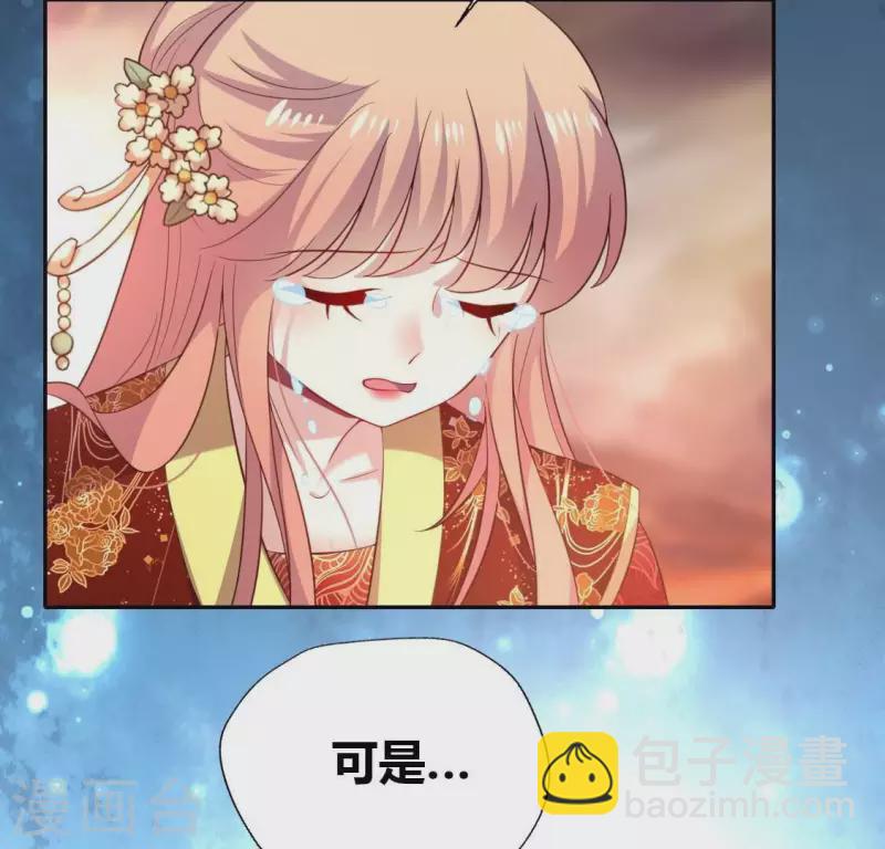 第189话 不要说“对不起”45