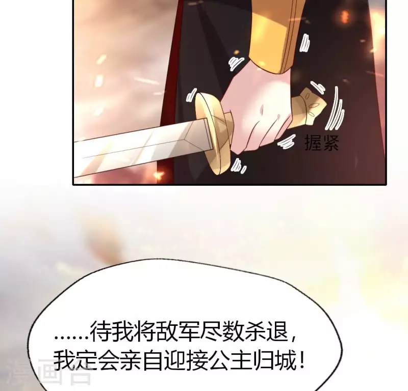 第189话 不要说“对不起”51