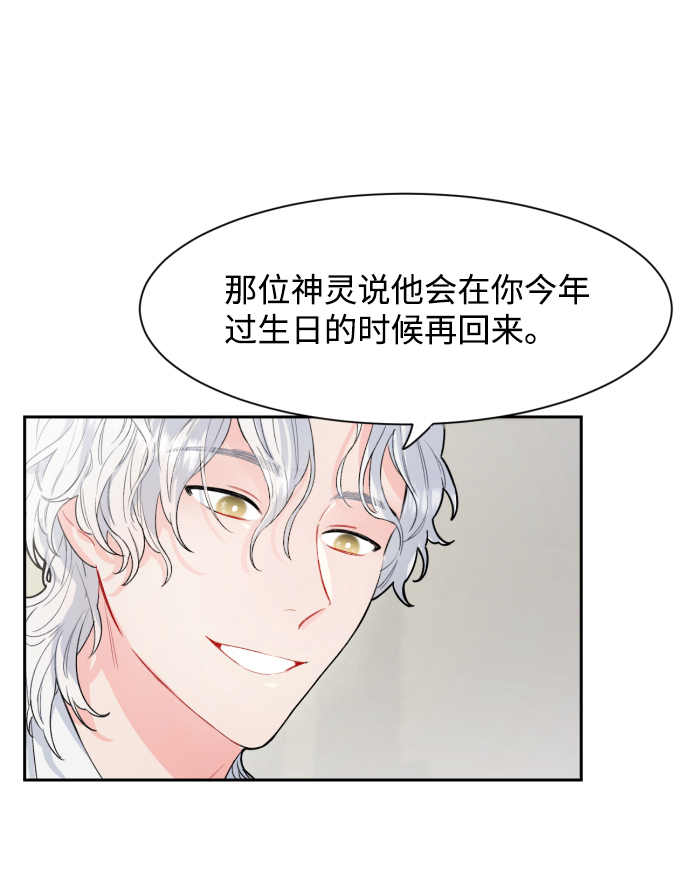 第1话46
