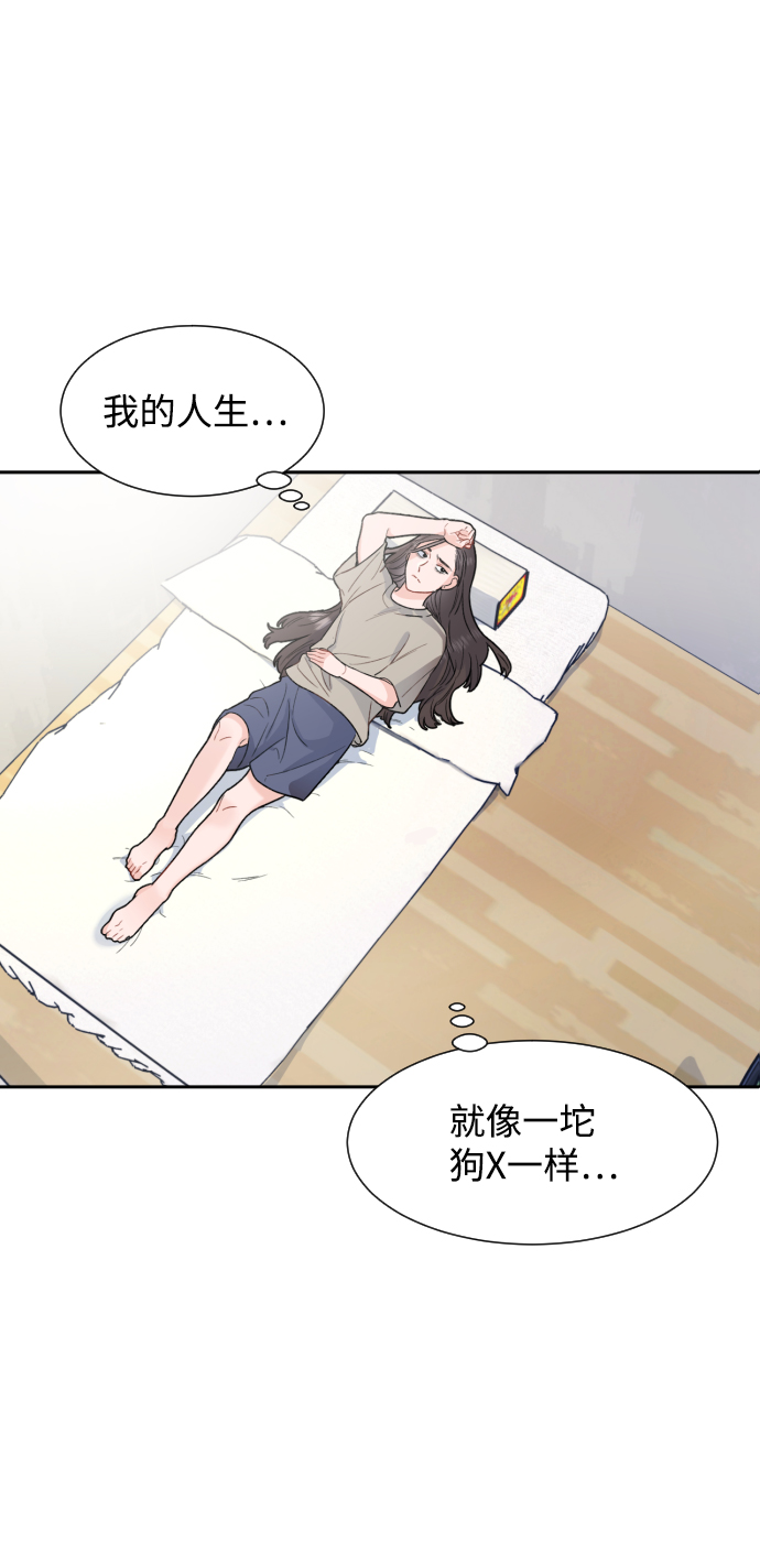 第1话68