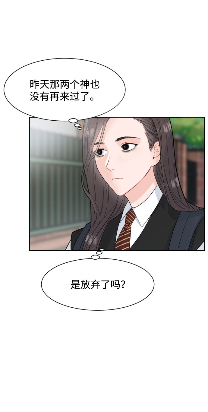 第1话80