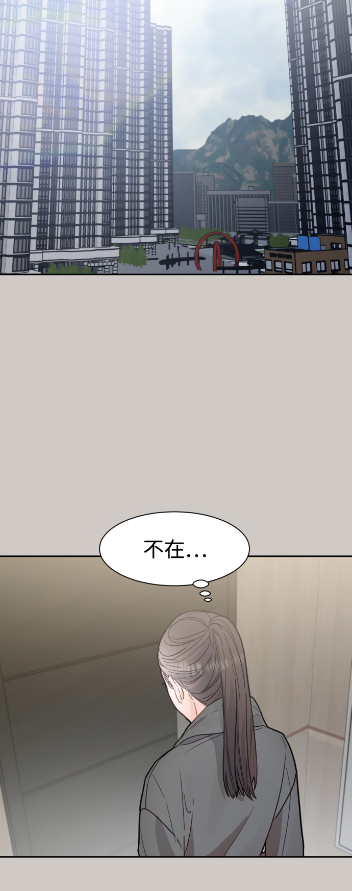 第29话10