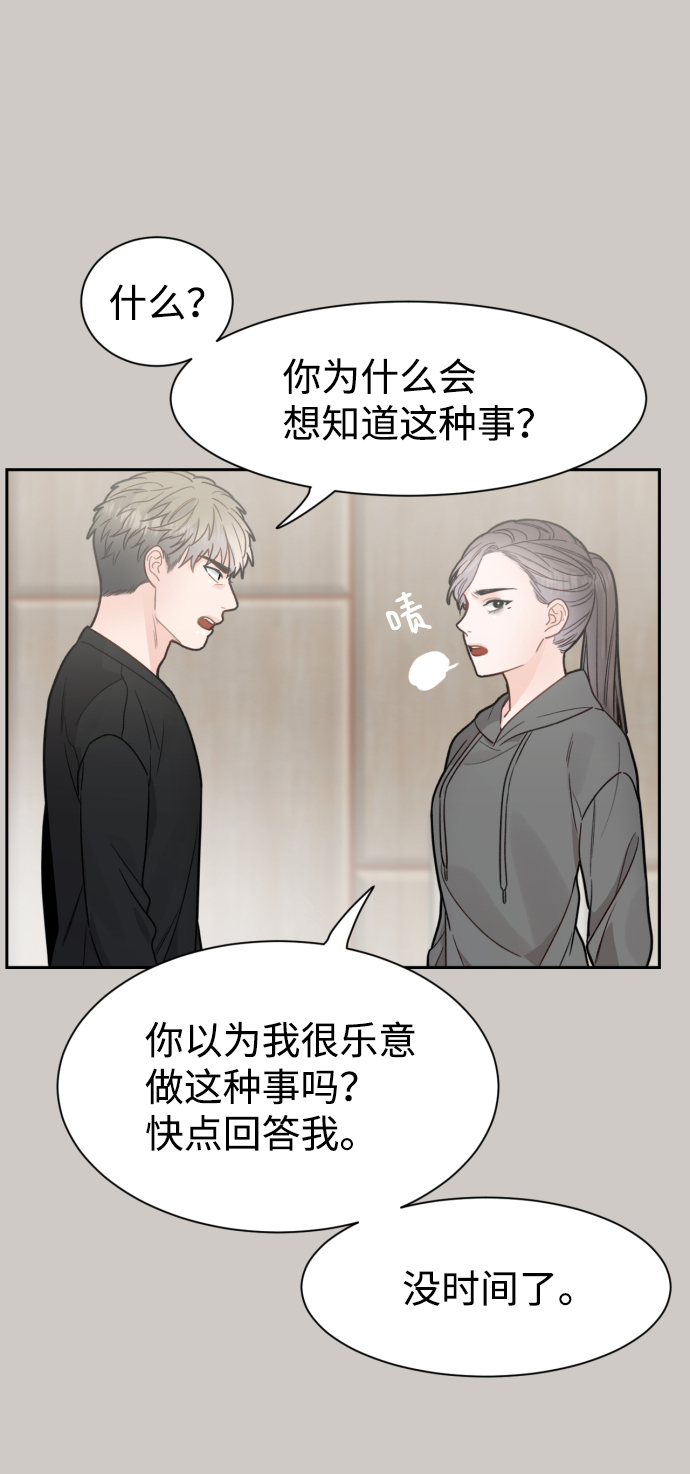 第29话15