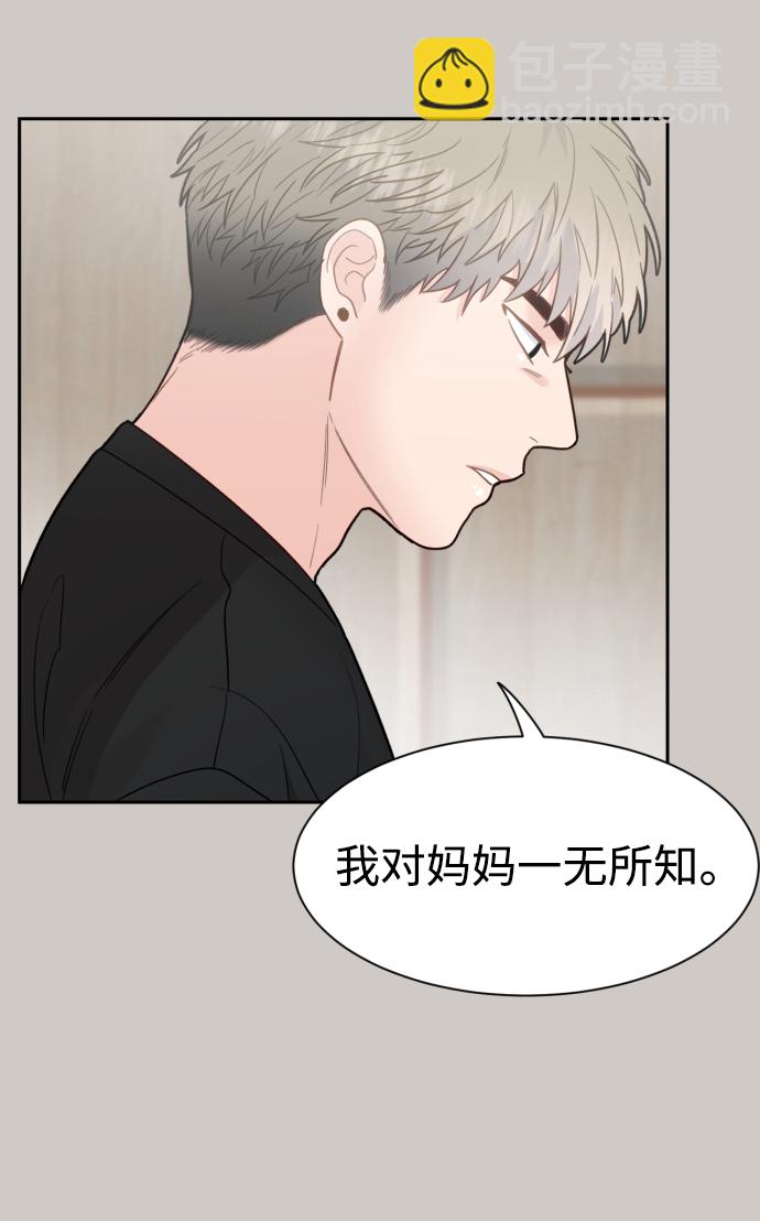 第29话18