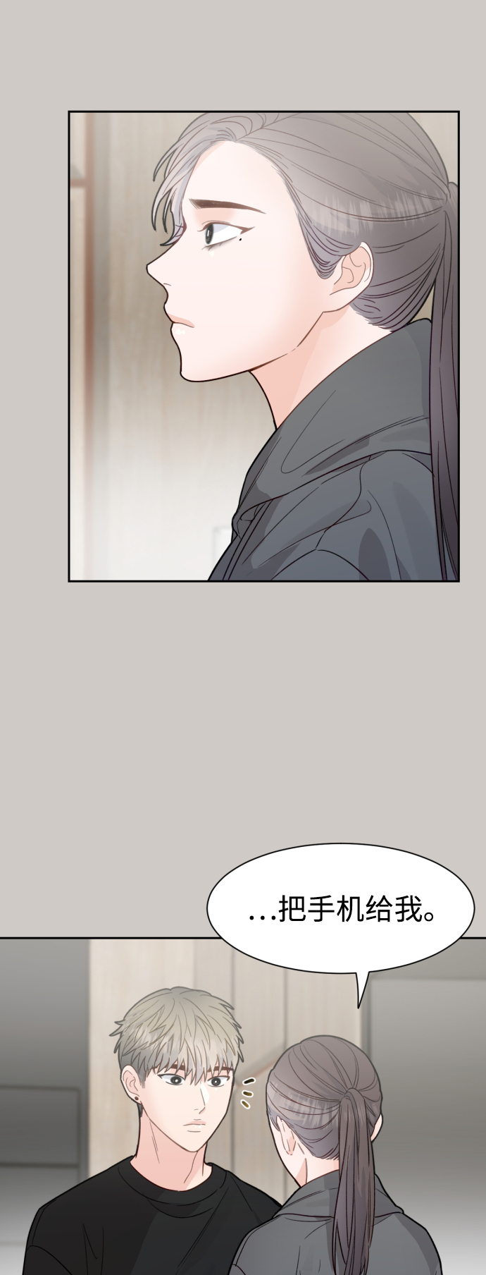 第29话19
