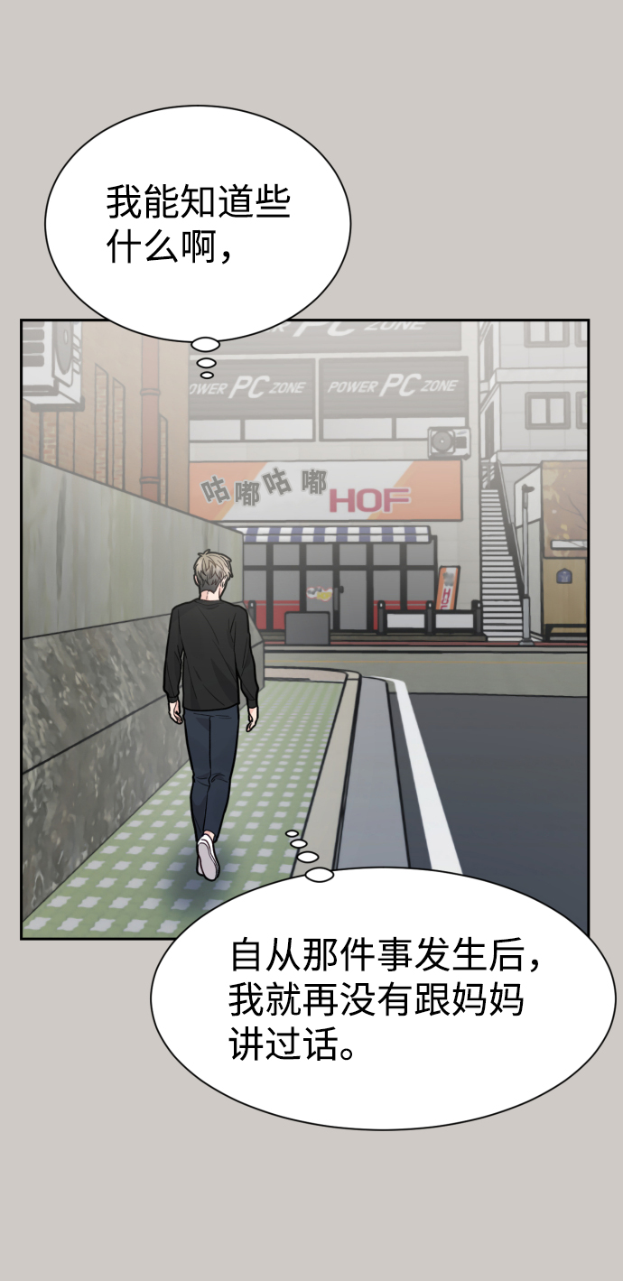 第29话29