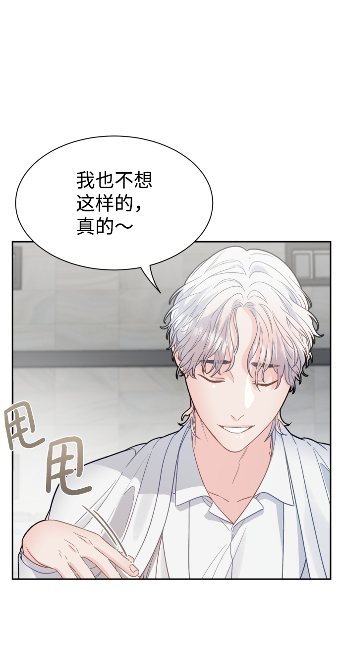 第29话3