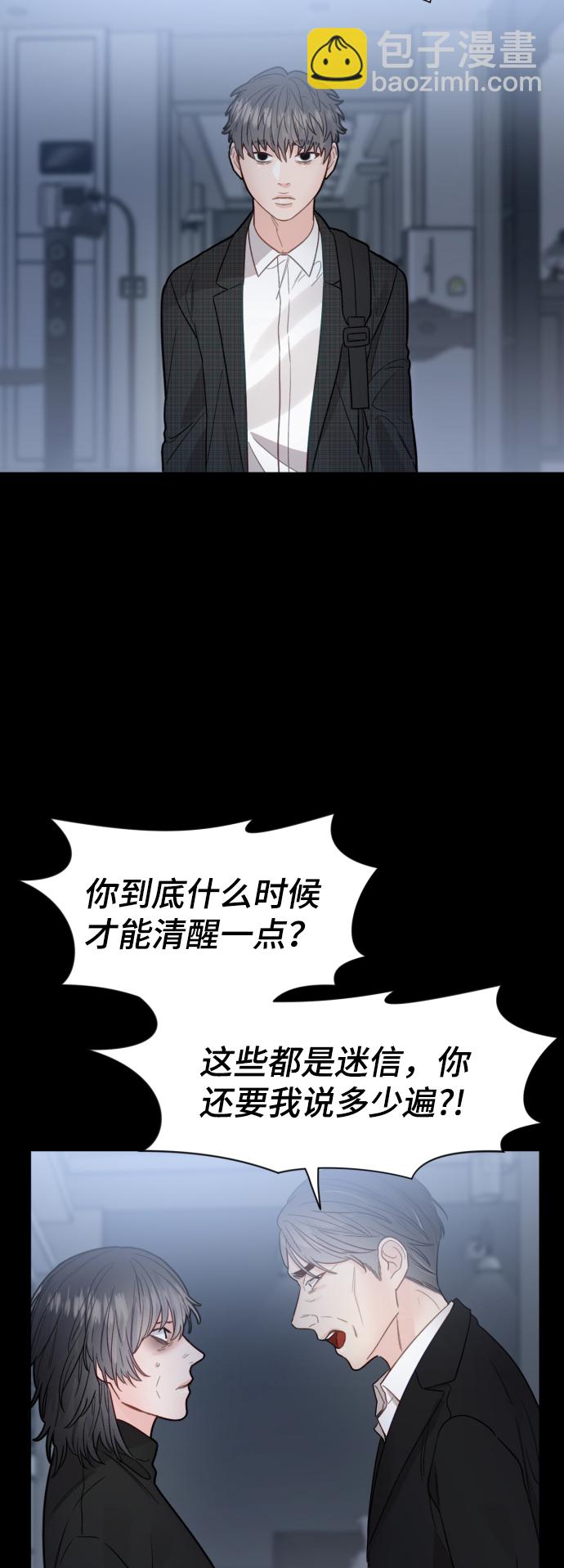 第29话31