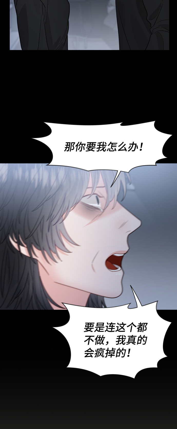 第29话32
