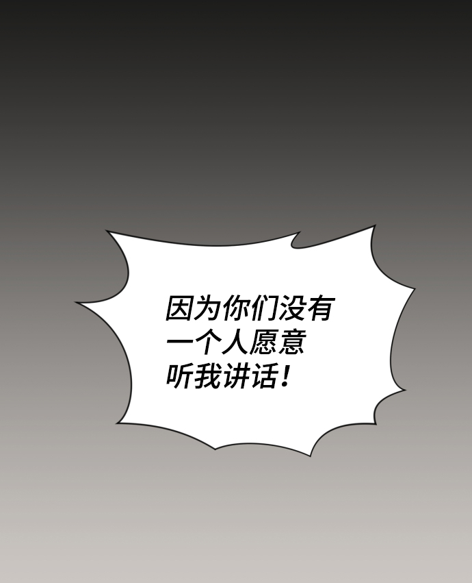 第29话33
