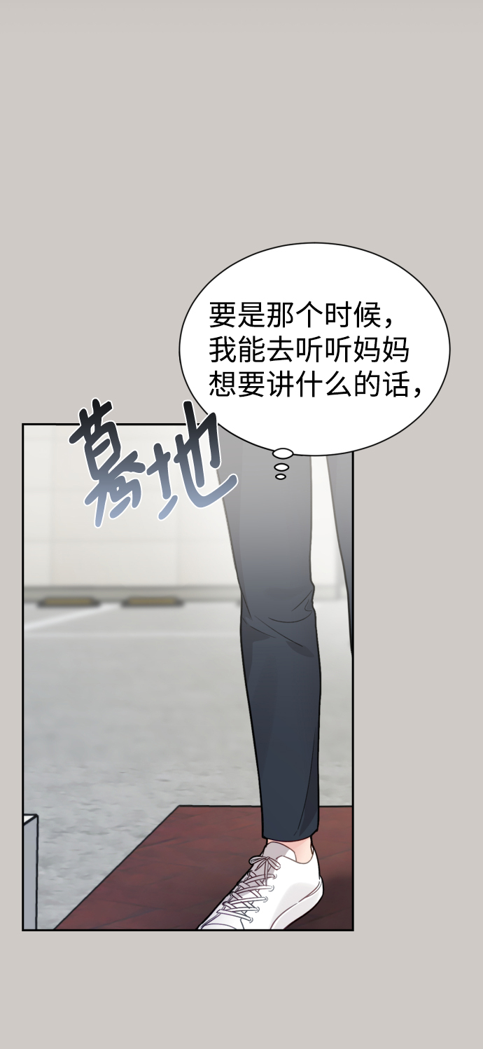 第29话34