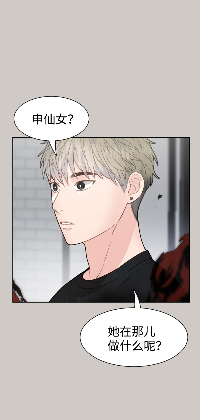 第29话38