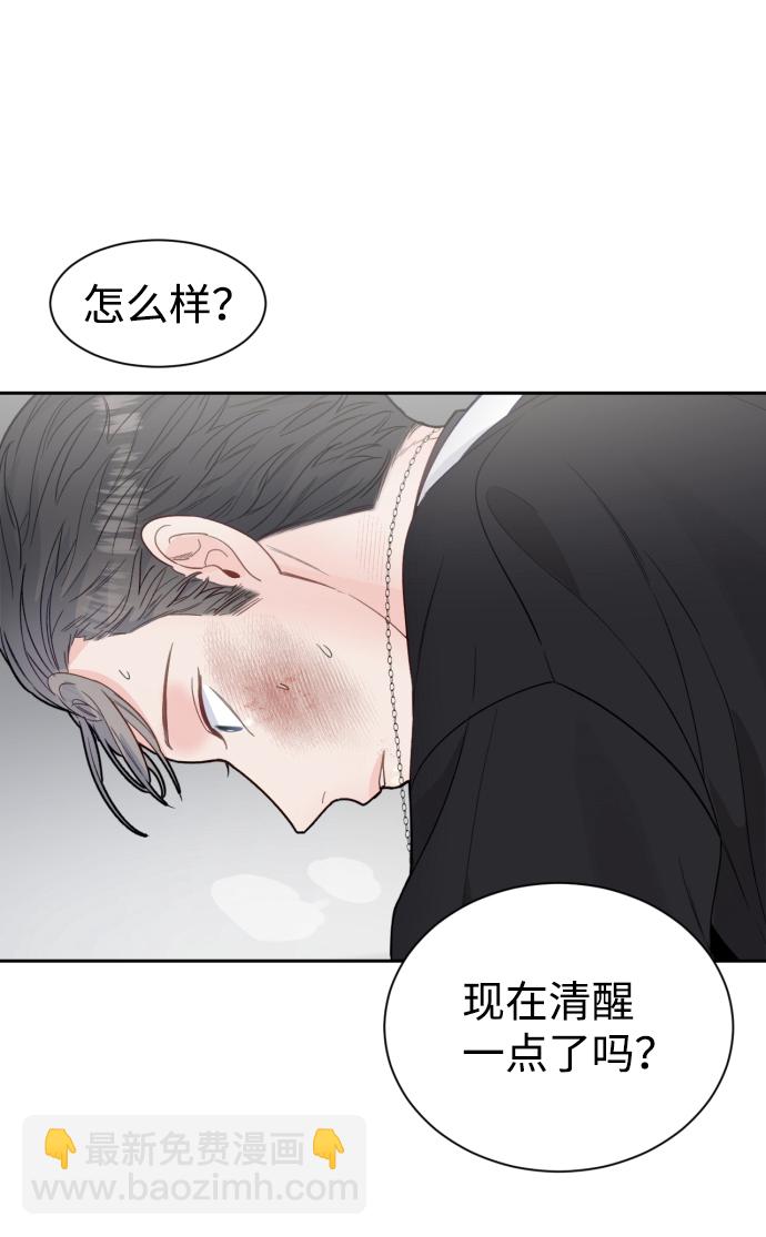 第29话4