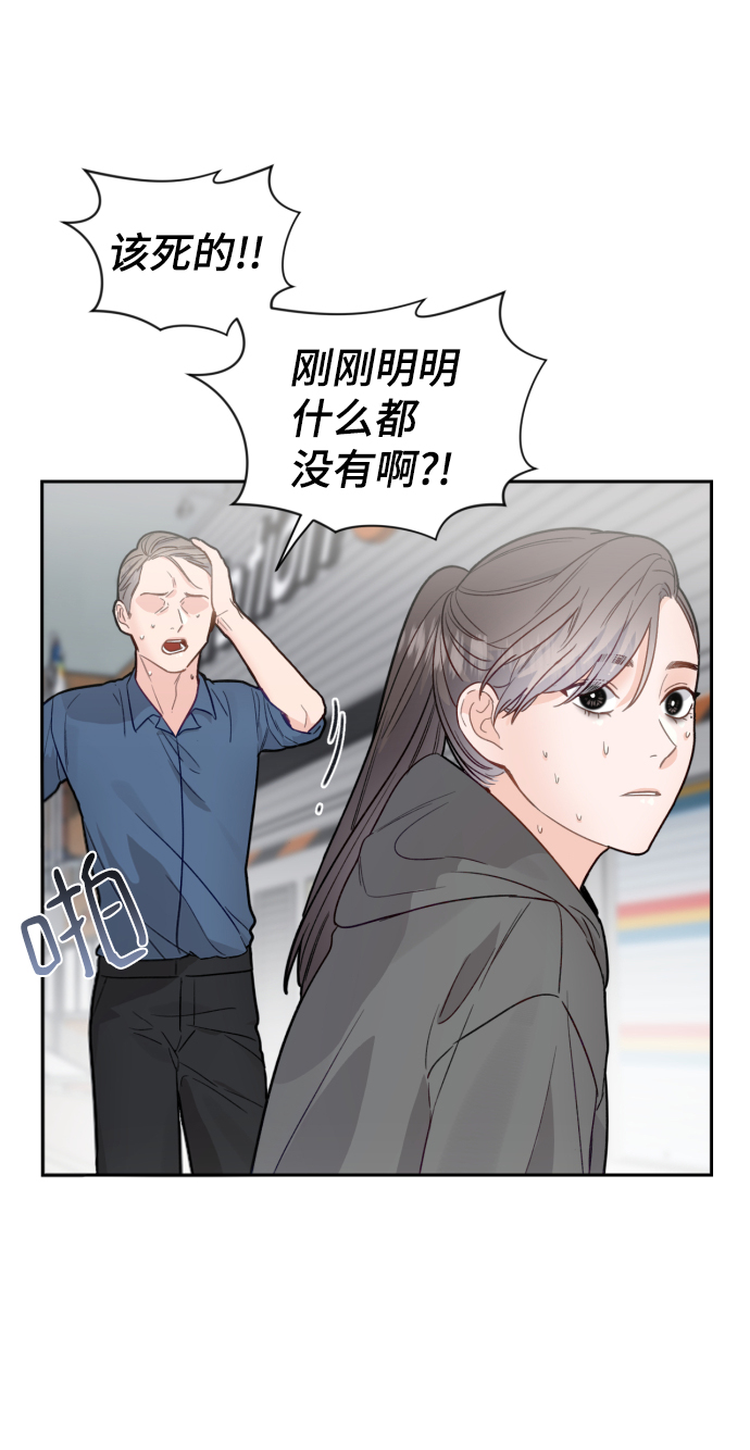 第29话51