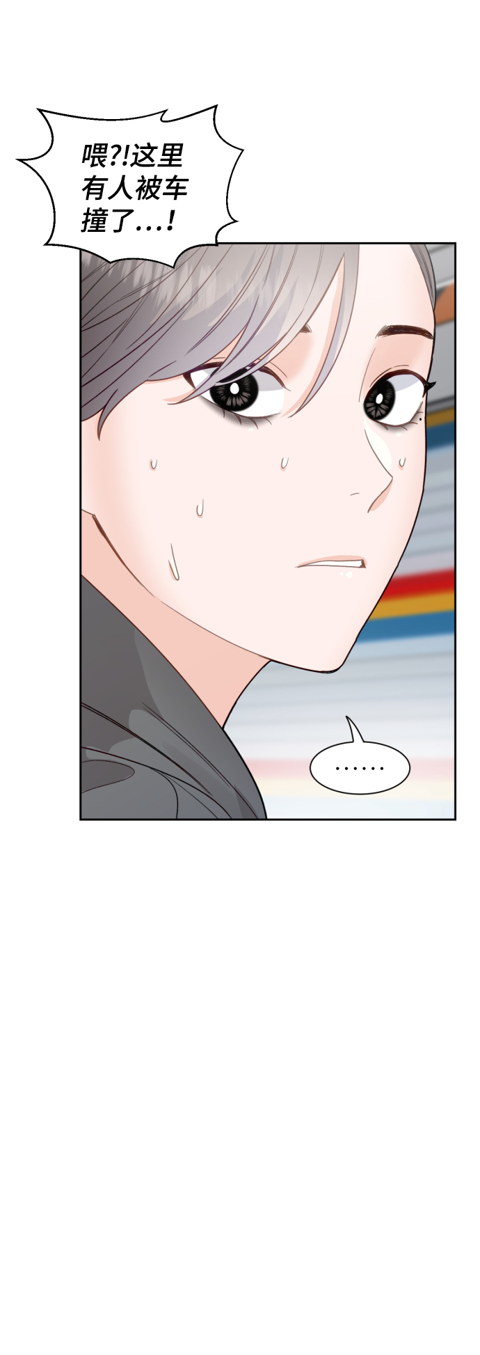 第29话52