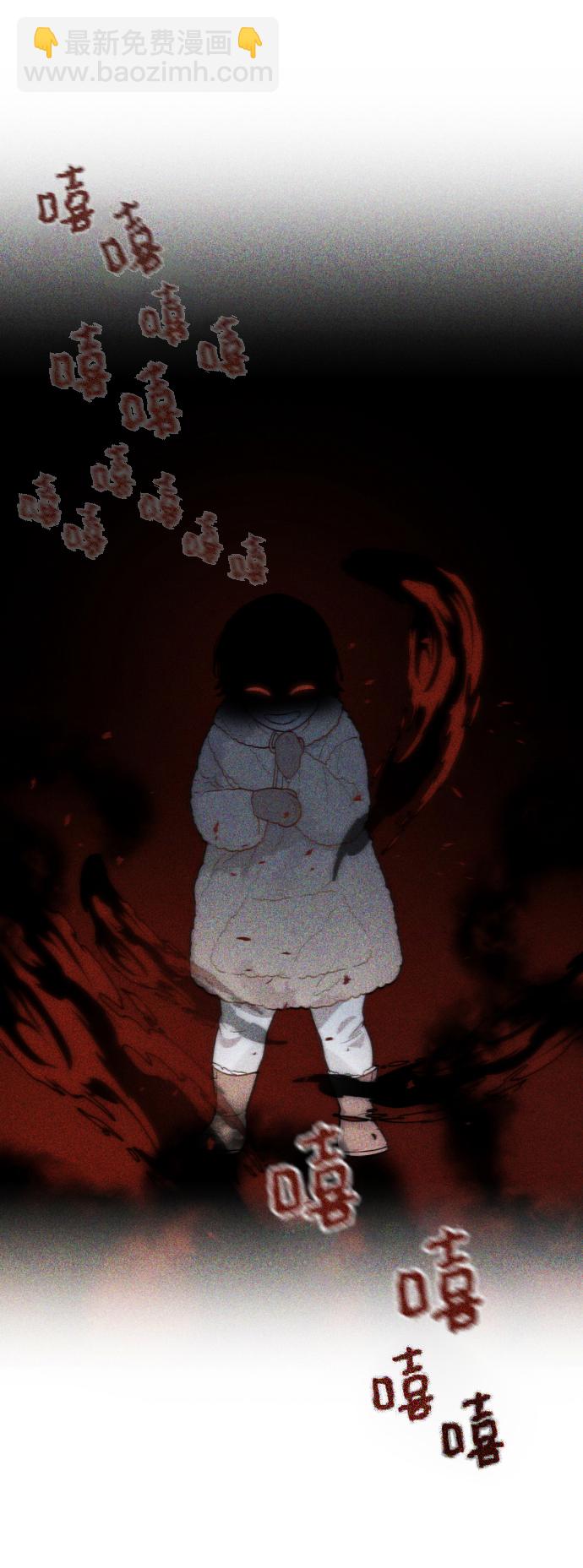 第29话54