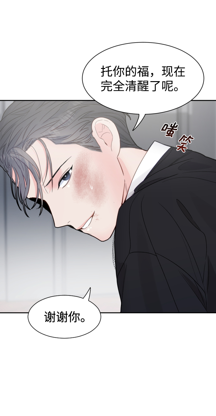 第29话7