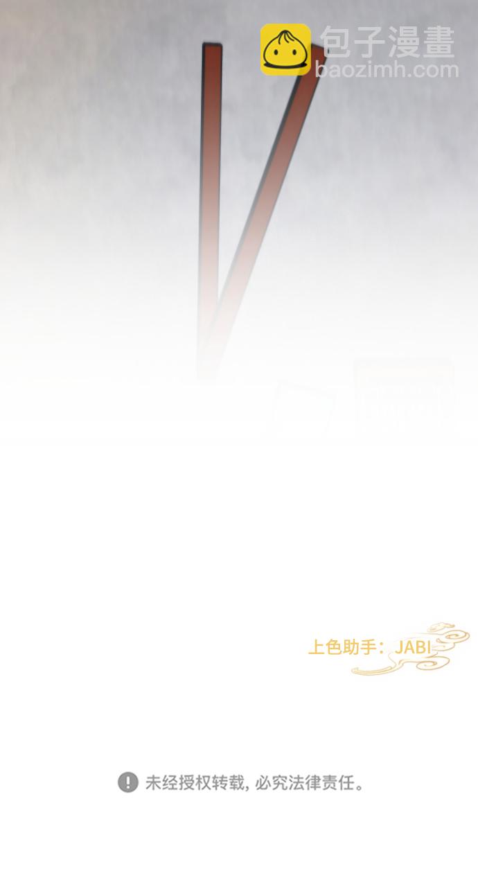 第29话70