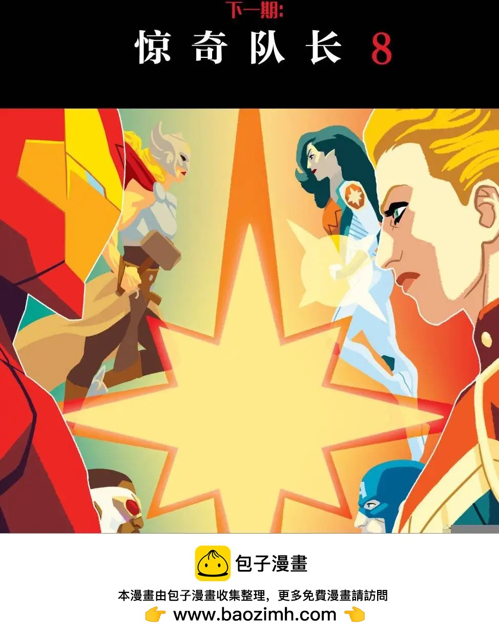 第07卷22