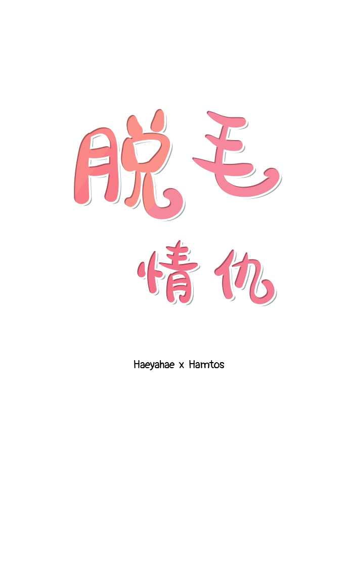第31话1