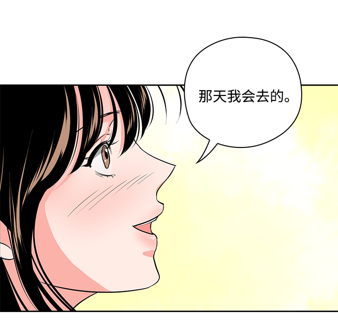 第31话104
