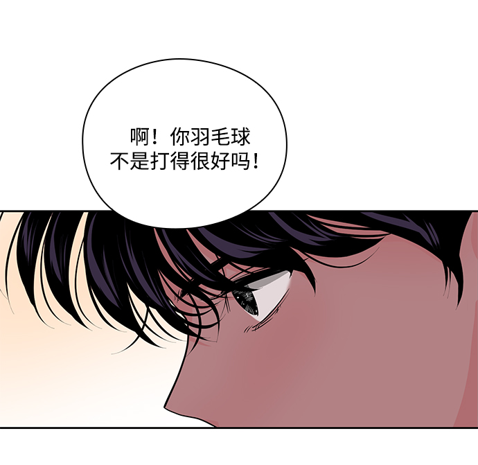 第31话111