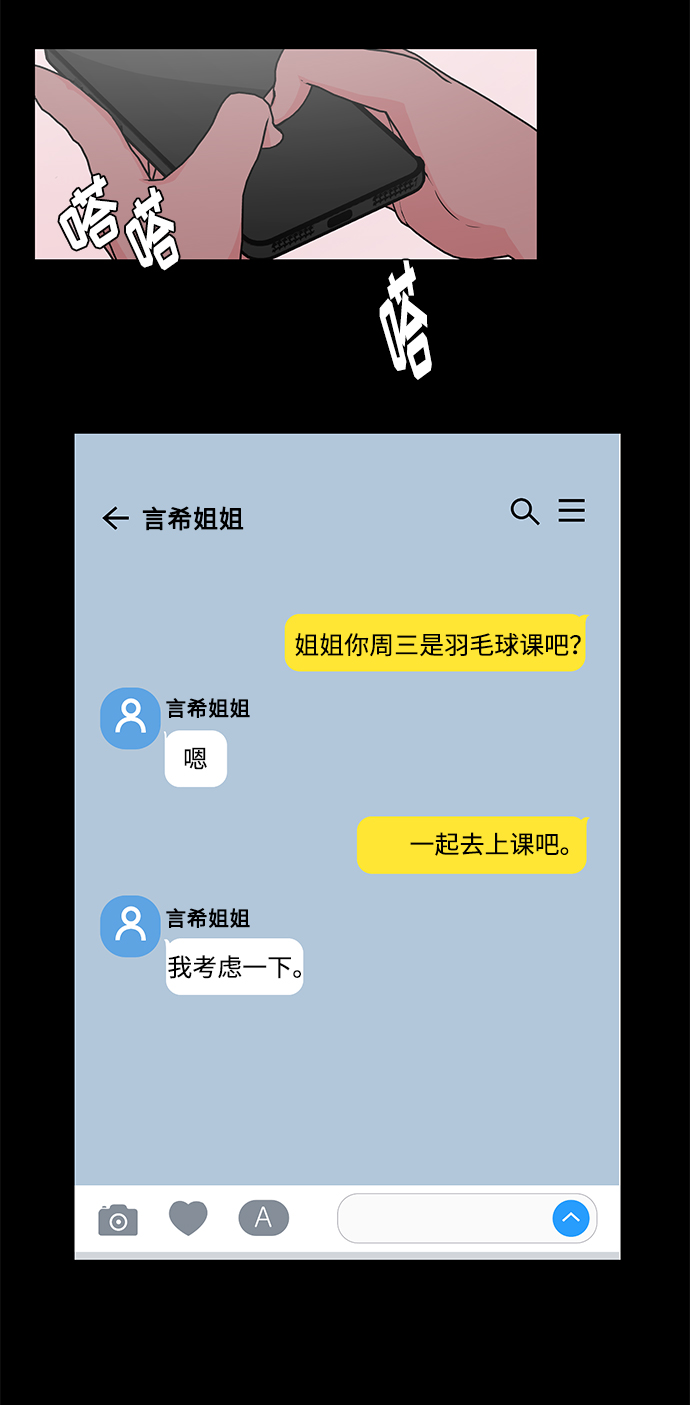 第31话21
