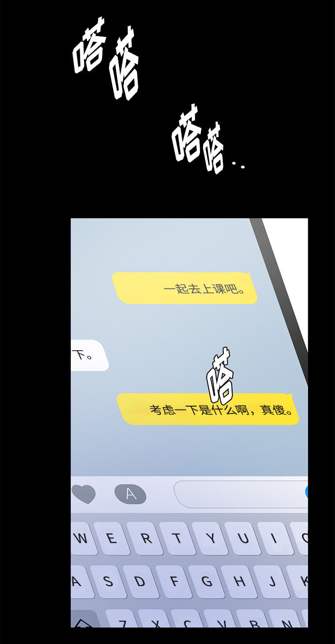 第31话23